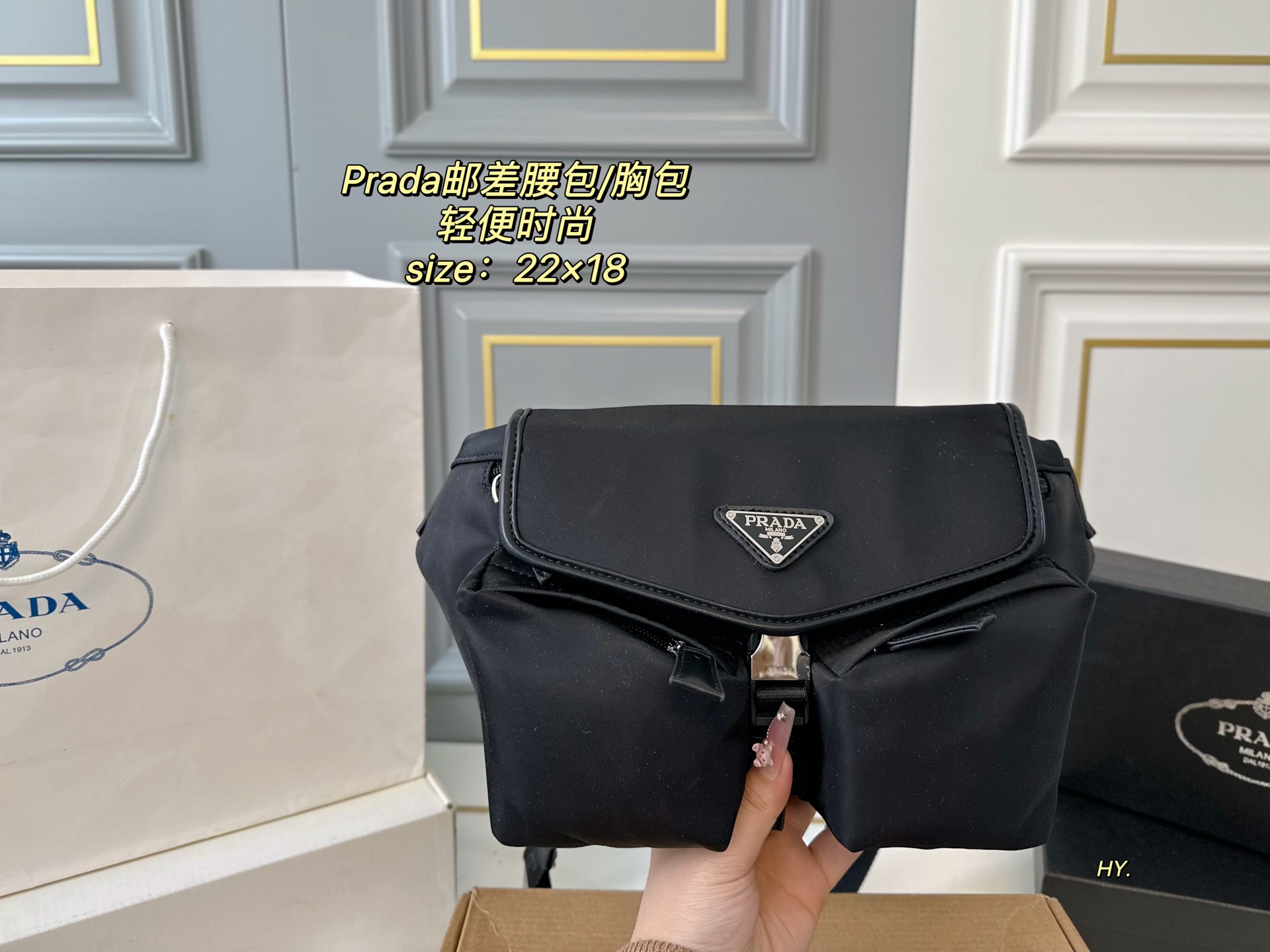 PRADA bag 193